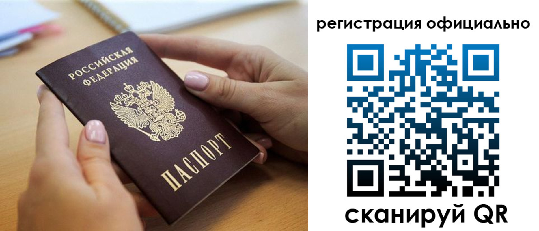 форма 3 в Райчихинске