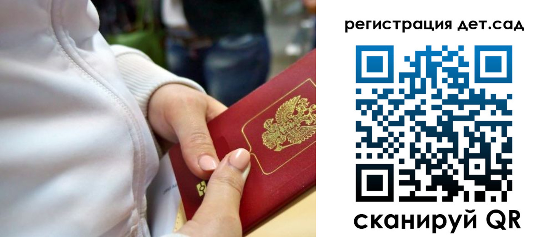 временная регистрация собственник в Райчихинске