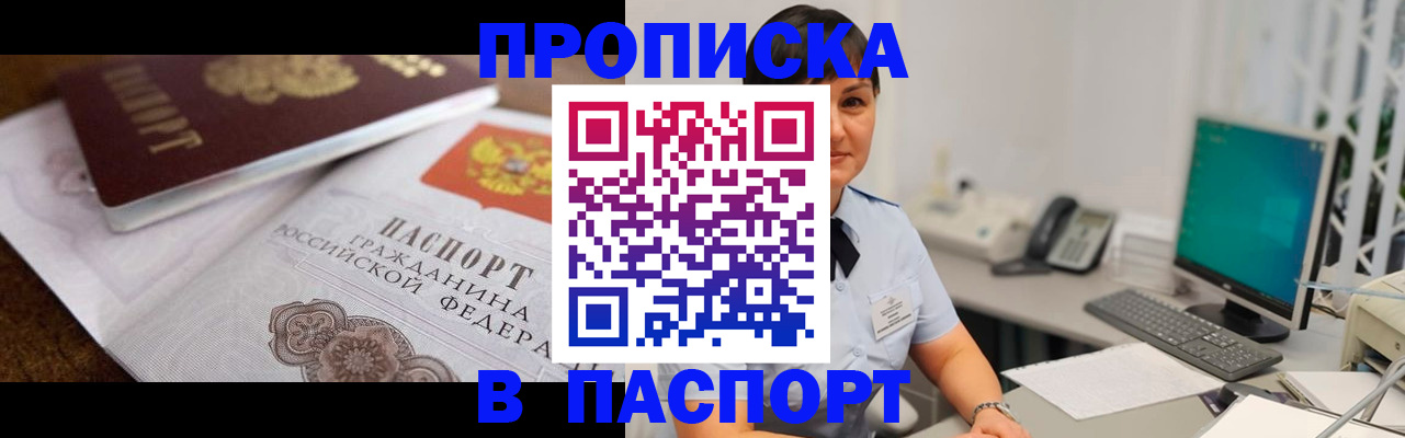 регистрация для дет. сада в Райчихинске